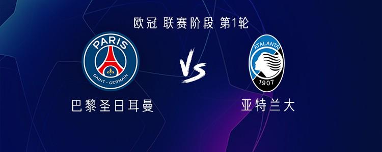 段第, 内维斯, 王子公园体