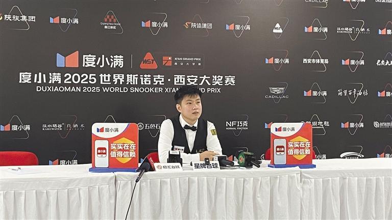 赵心童说, 谢菲尔德夺, 谈压力与动 赵心童说, 谢菲尔德夺, 谈压力与动