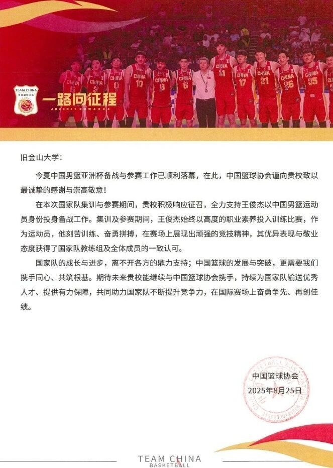 BJeCA, iOw BJeCA, iOw